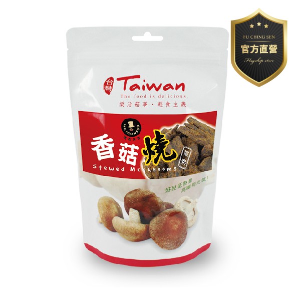 肉乾先生 Ptt Dcard討論與高評價網拍商品 21年10月 飛比價格