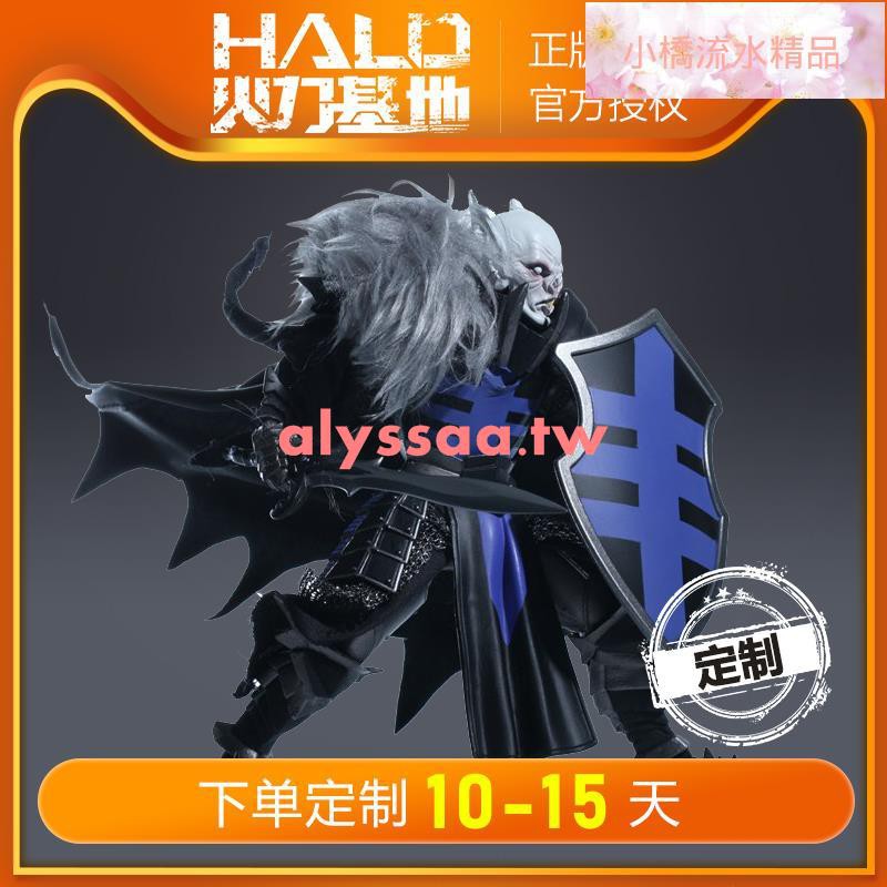 小橋流水四騎士神話軍團全明星3 0 吸血鬼英雄黑騎士披風僅披風無人偶王炸 蝦皮購物