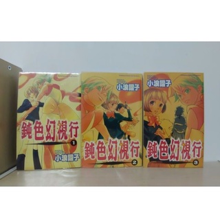 幻視行 優惠推薦 22年3月 蝦皮購物台灣