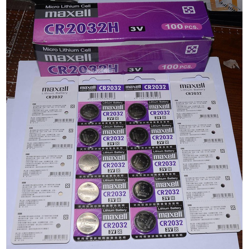 日本 MAXELL CR2032 2032 紫色新包裝 3V 鈕扣型鋰電池 2023.11月生產