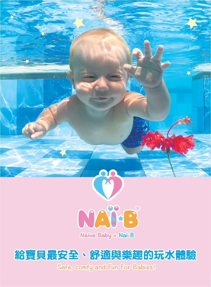 韓國 Winnie Connie - Q版坐式泳圈-綠色