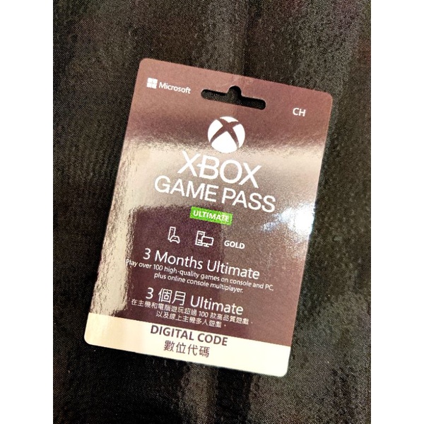 Xbox Game Pass Ultimate XGPU 3個月 Xbox Live 金會員 12個月