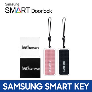 SAMSUNG [三星] 數字門鎖 RFID 貼紙不幹膠標籤卡鑰匙