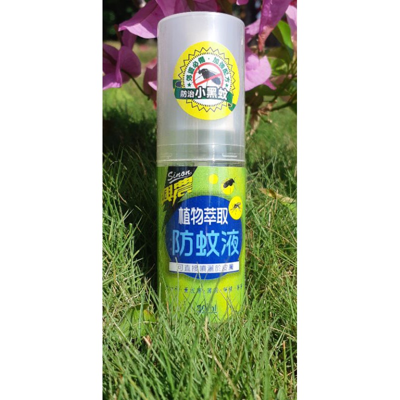 699免運/植物萃取防蚊液 興農天然防蚊液 80ml