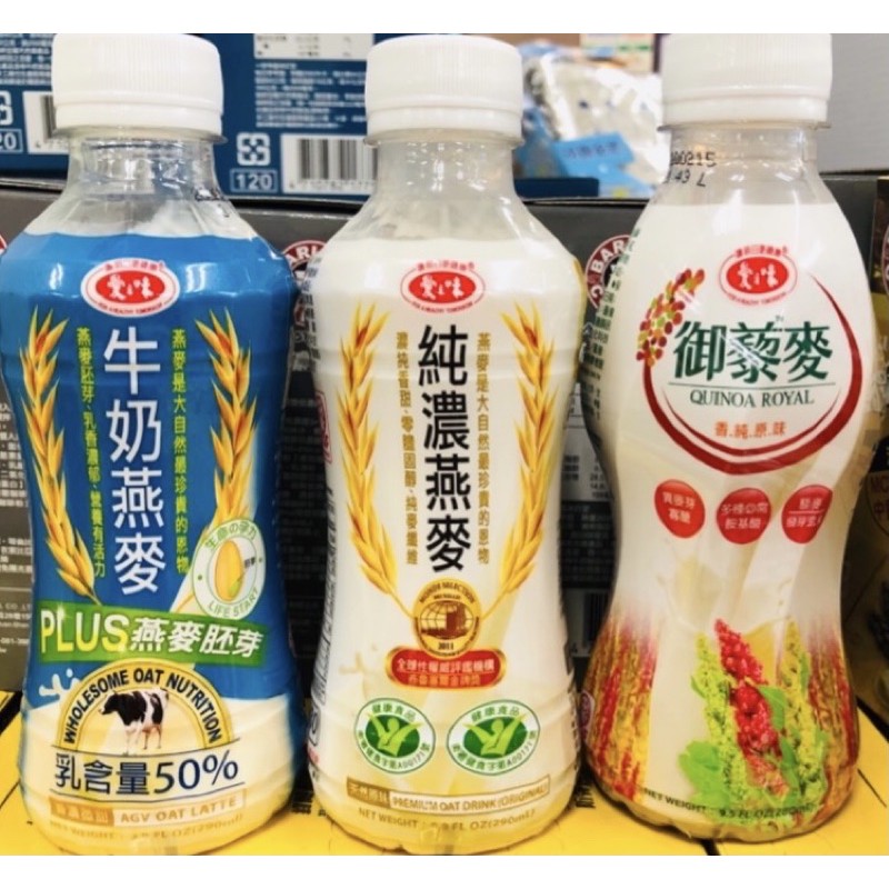 22king即期良品 大甲店 特價文特價期間5 20 5 31 愛之味御藜麥飲一瓶10元 市價30元 Facebook