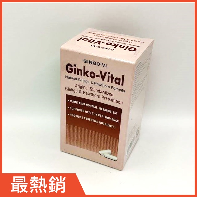 力循錠Ginko-Vital循福 新包裝／銀杏錠 美國製