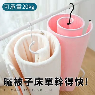 曬被子架 曬床單神器 螺旋式晾衣架 多功能陽臺掛衣架 大圓形掛晾曬床單被罩架 晾乾被子神器 床單非常好用 曬被子衣架