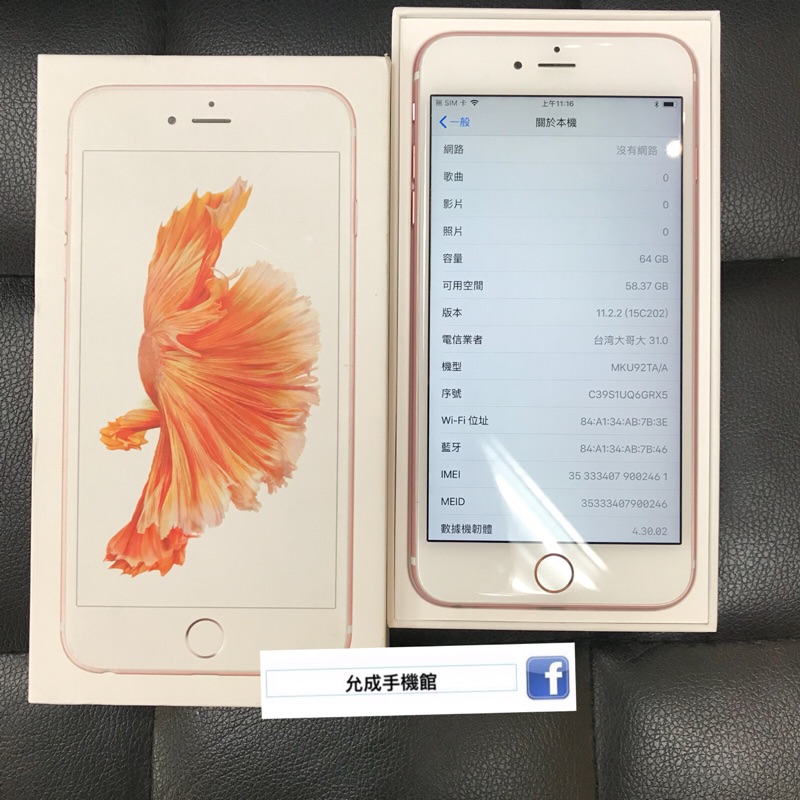 Apple iPhone6s Plus 64GB