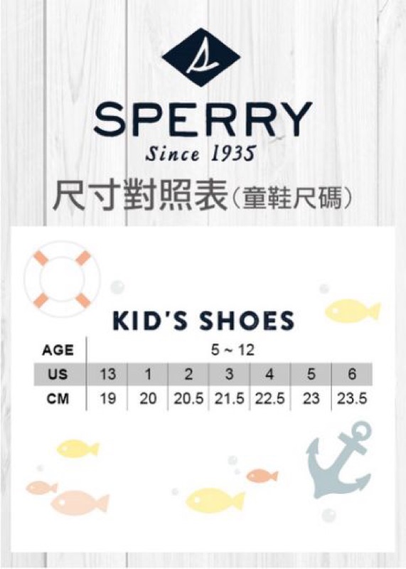 現貨 Kid S Sperry 女童休閒鞋尺寸us13m Us1 超輕量舒適休閒布面帆船鞋 藍綠色 蝦皮購物