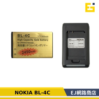 【在台現貨】BL-4C 電池 Nokia 適用插卡音箱/MP3/小音箱/nokia BL4C BL-4C電池 充電器