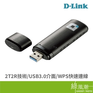 D-LINK 友訊 DWA-182-D 無線網卡 400+867Mbps USB3.0 AC1300 雙頻MU-MIMO