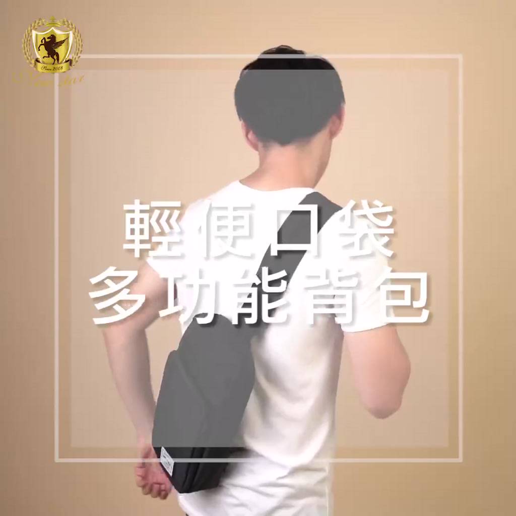 NEW STAR 單肩背包男 簡約防水多口袋胸包包 斜背包 小後背包 男 女 男包 現貨 BK241 廠商直送