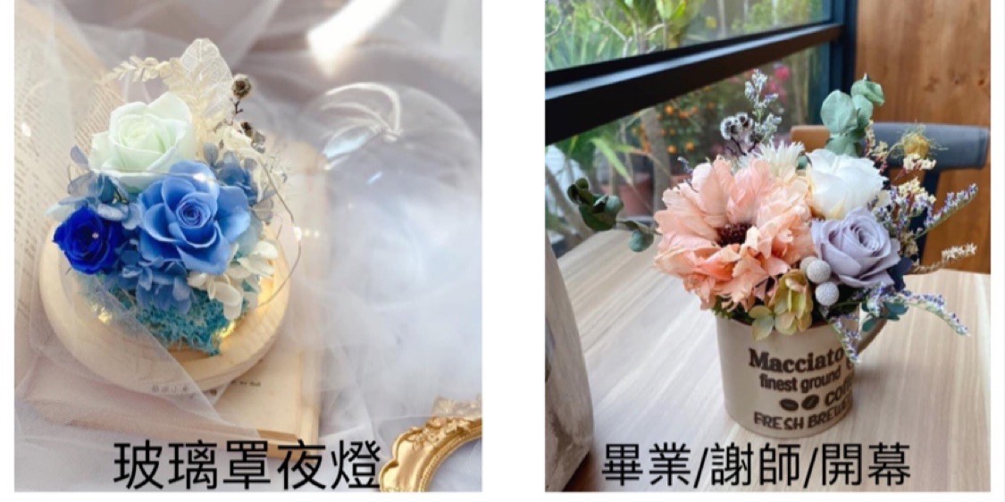 朵朵小屋 乾燥花永生花不凋花 線上商店 蝦皮購物