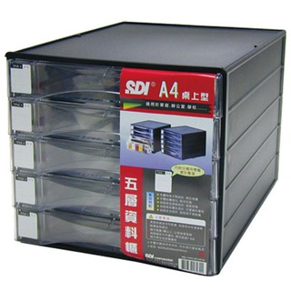 【史代新文具】SDI NO.1847N A4 黑桌上型五層資料櫃