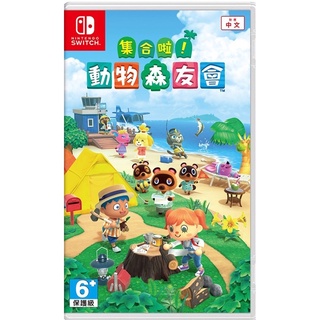 全新 現貨 NS Switch 遊戲 動物森友會-中文版