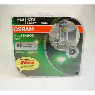 《保固含稅附發票》德國 OSRAM H4 歐司朗 正品 超級黃金燈泡 大燈燈泡 頭燈 多霧 多雨【慶徽汽車精品百貨】