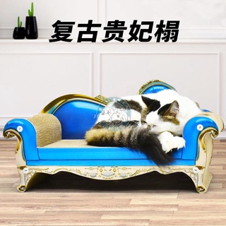L&W BROS貓抓板貓咪沙發不掉屑貴妃椅床榻貓窩防貓抓沙發立式磨爪器貓玩具
