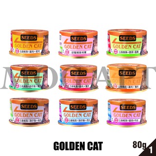 【MOG&DOG】SEEDS GOLDEN CAT健康機能特級金貓罐 80g