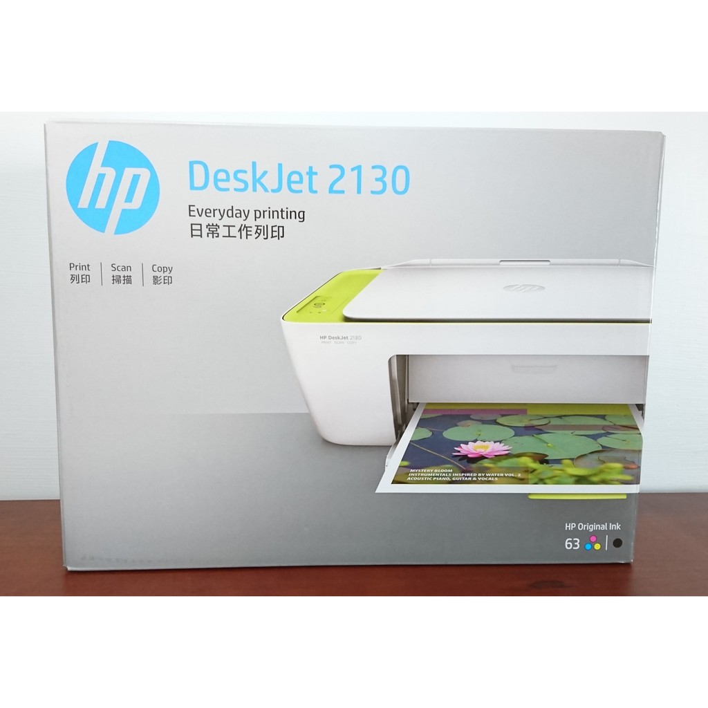 全新 HP 2130 影印 列印 掃描 印表機 事務機 (含墨水)