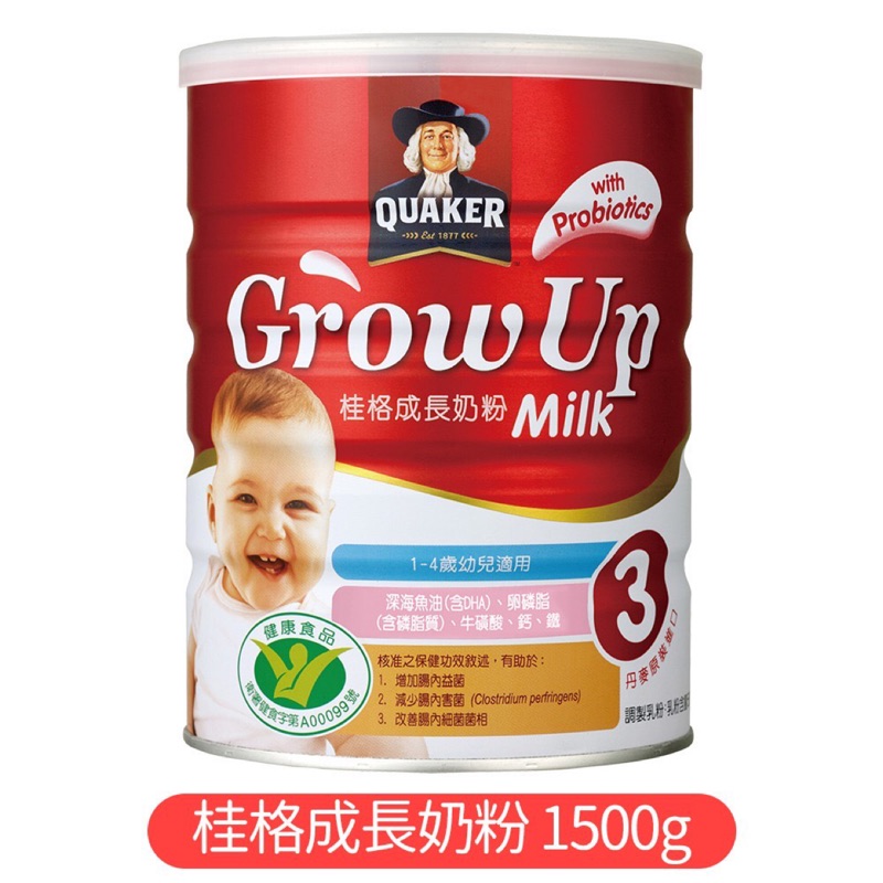 桂格grow up 成長奶粉三益菌配方1500g