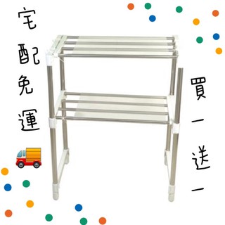 巧婦樂伸縮置物架好評回饋加碼