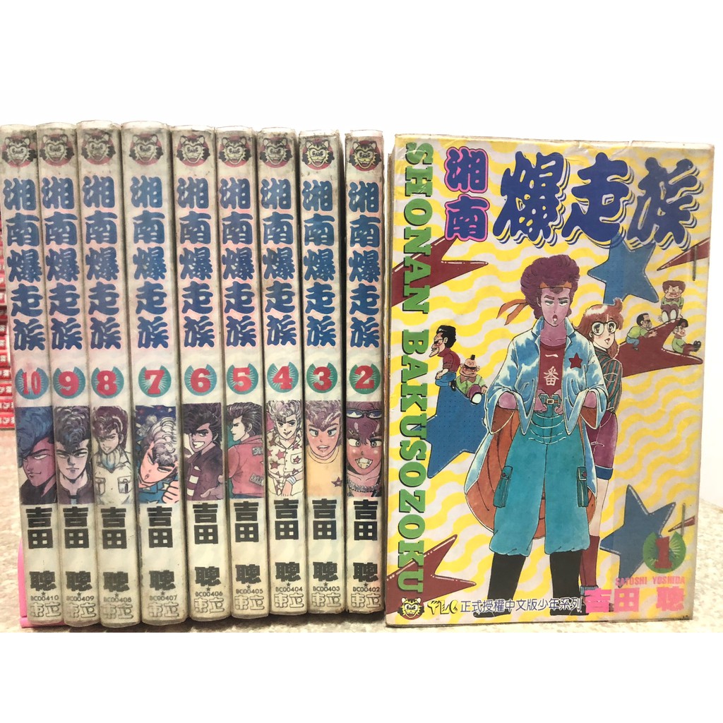 爆走族 優惠推薦 2020年5月 蝦皮購物台灣