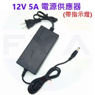 Dc12v 1a 2a 3a 5a 10a 變壓器適配器dc 12v 監控器弱電直流電源供應器y998 蝦皮購物