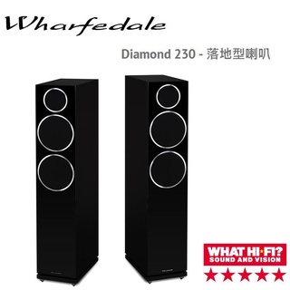 Wharfedale Diamond 230 落地喇叭 WHAT HI-FI 5星推薦 公司貨保固一年