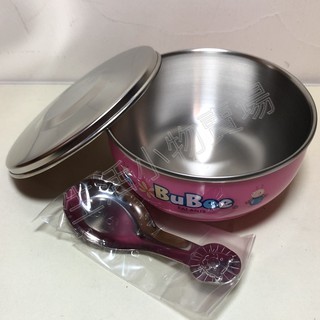 [附發票]225ss臺灣製造 寶石牌 316 雙層隔熱碗 11.5cm 兒童碗 附湯匙 不銹鋼蓋