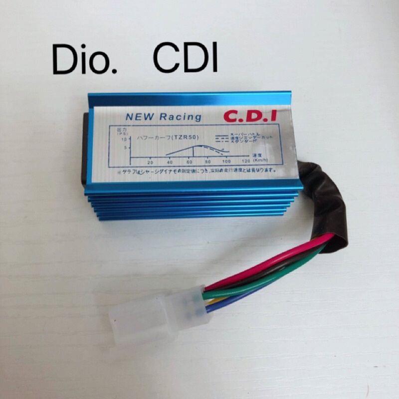 迪奧.DIO50.DIO EZ 進口 加速順暢 電子點火.CDI（無限速）迪迪50.恰恰50.新達可達