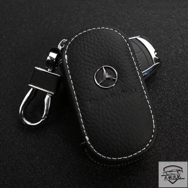 MQ 賓士汽車真皮鑰匙套 遙控保護殼牛皮 鑰匙包 鑰匙扣適用於Benz E300 C200 S320 GLA GLC G