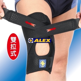 ALEX 丹力 T-16 雙拉加強型護膝 運動 跑步 網球 登山 籃球 男女適用 正品公司貨