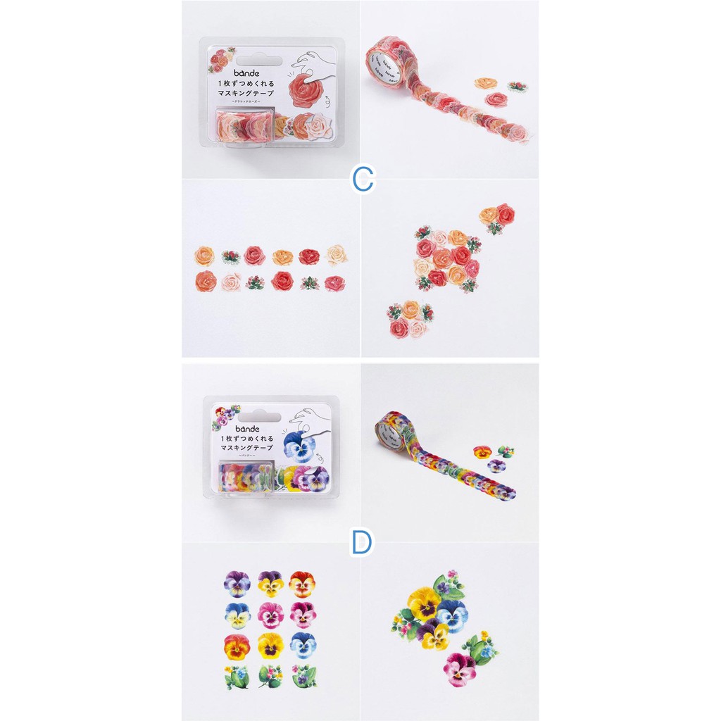 日本超搶手文具bande紙膠帶-花草系列