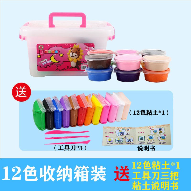 台灣發貨超輕粘土橡皮泥安全無毒24色36色太空泥黏土幼兒園男女童套裝彩泥 蝦皮購物
