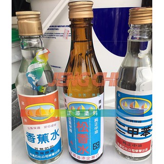 正漆 虹牌調合漆 鐵器 木器專用 Diy自家用 蝦皮購物