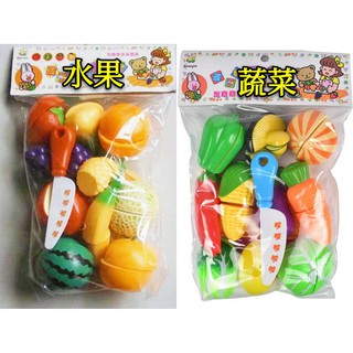 🌞迷你廚房系列🌞袋裝蔬果切切樂-扮家家酒玩具-幼兒切菜切水果玩具-廚房烹飪扮演-魔鬼氈