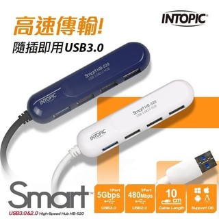 NTOPIC 廣鼎 USB 3.0&2.0 高速集線器