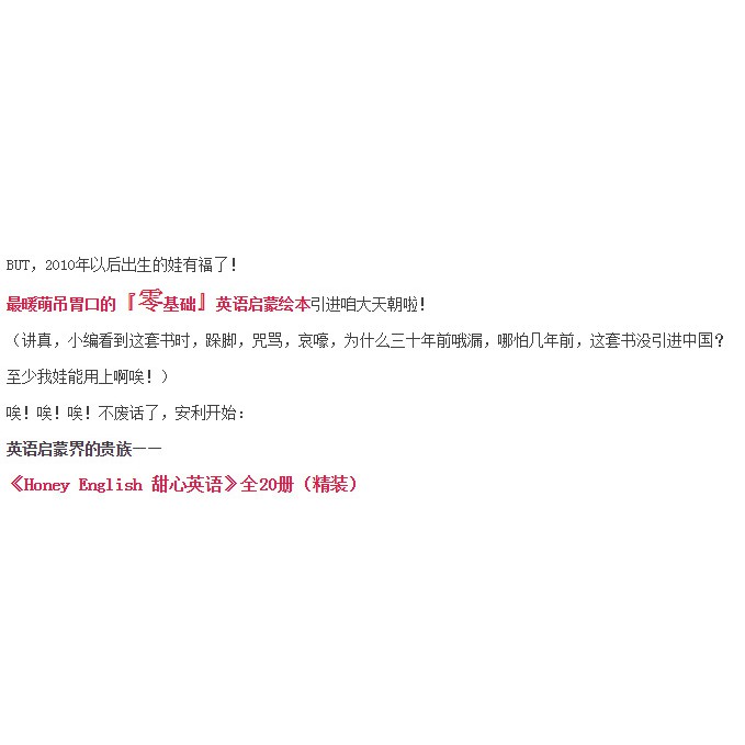 新貨honeyenglish甜心英語兒童書籍原版英文繪本寶寶早教啟蒙圖書讀物 蝦皮購物