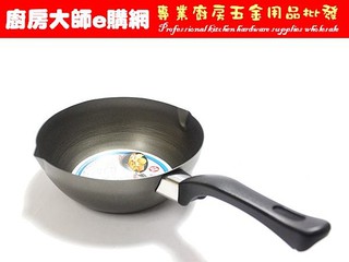 廚房大師-日旭輕便鍋 不沾鍋 油炸鍋 湯鍋 奶鍋 煮糖鍋 單把鍋 適用瓦斯爐 電磁爐