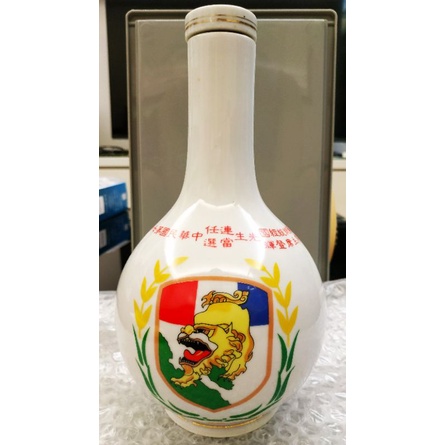 雄獅部隊馬祖紀念酒瓶，民國73年，當時的部隊紀念酒意義非凡。現在收藏酒瓶，保留歷史。有緣分的，傳下去。家裡的老物件。