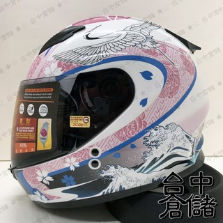 【實體門市 臺中倉儲安全帽】【SOL 官方商品】SF-2/SF2 浮世繪-白粉 小帽體/輕量化/加送防摔手套