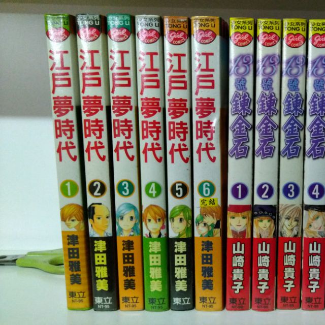 江戶夢時代全6冊 津田亞美 自 團1 蝦皮購物