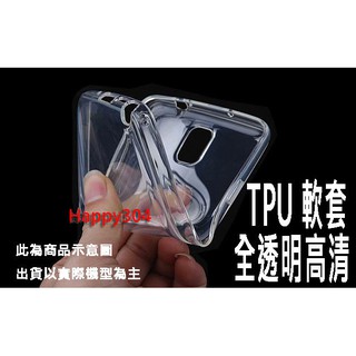 Samsung Galaxy Note8 N950F N950U NOTE9 N960U 全透明軟套/清水/保護/軟套