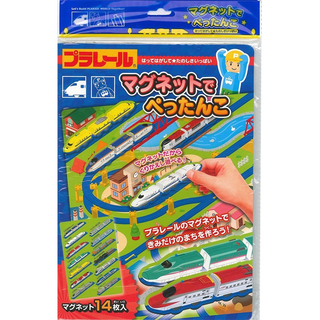 日本進口正版 新幹線 鐵道王國 火車王國 14款車 磁性貼紙書 遊戲書 磁鐵書 知育玩具 銀鳥產業 火車 ㊣老爹正品㊣