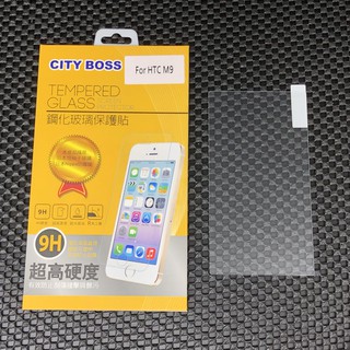 City Boss HTC One M9 M9s 鋼化 玻璃貼 玻貼 玻保 日本旭硝子 螢幕 保護貼