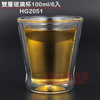 Tiamo 雙層玻璃杯（100ml/6入/HG2051）雙層玻璃杯 水杯 茶杯 咖啡杯 雙層杯 嚞