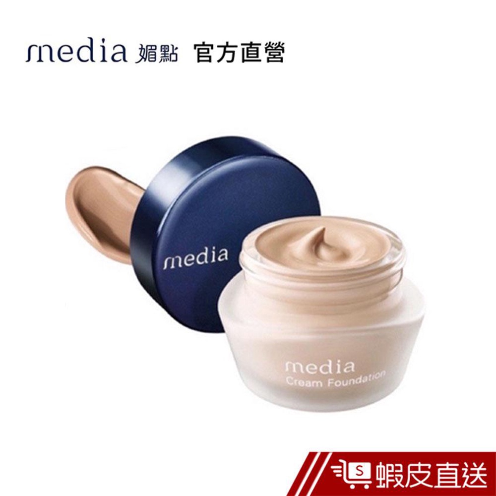 media媚點 極上粉嫩保濕粉底霜(奶茶系粉底) (官方直營) 蝦皮直送