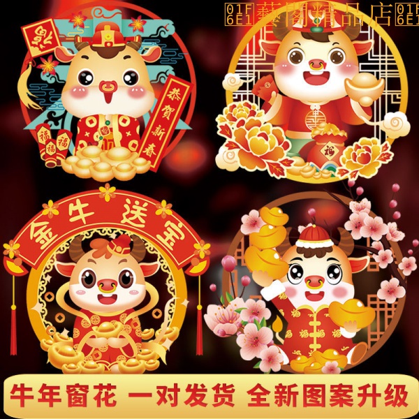 開運春聯 拍賣與ptt推薦商品 21年3月 飛比價格