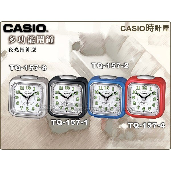 CASIO 時計屋 卡西歐掛鐘鬧鐘 TQ-157 夜光指針型鬧鐘 _四色 (紅/黑/藍/銀灰) 保固 附發票