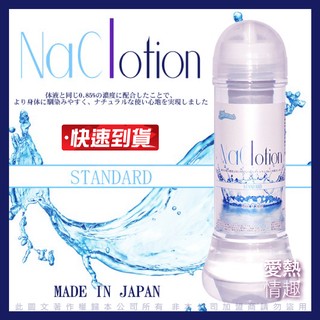 日本原裝NaClotion 自然感覺 潤滑液360ml 中黏度 潤滑液